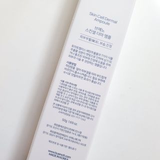 브에노 스킨셀 더마 앰플 — 5점을 준 리뷰어가 2021년 7월 올린 사용 사진