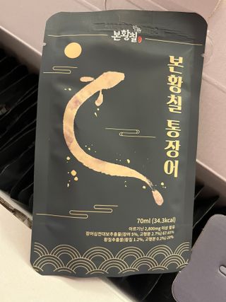 [비린내 완벽제거] 본황칠 통장어 국내산 장어즙 아르기닌 2800mg 장어즙효능 기력보강 — 5점을 준 리뷰어가 2022년 8월 올린 사용 사진