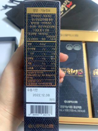 서울약사신협 약사신협_천명플러스스틱_10mlx30포 — 5점을 준 리뷰어가 2021년 3월 올린 사용 사진