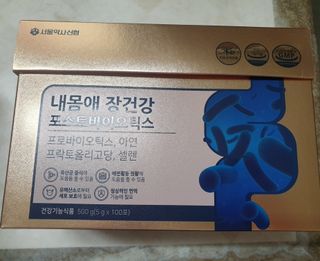 서울약사신협_내몸애장건강포스트바이오틱스_5gx100포 — 5점을 준 리뷰어가 2021년 11월 올린 사용 사진