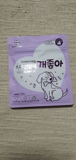 My Pet Care 천연단백질 치아건강에 개좋아 — 5점을 준 리뷰어가 2021년 2월 올린 사용 사진