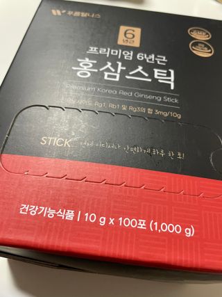 [푸름웰니스] 프리미엄 6년근 홍삼스틱 3mg x 100포 — 4.5점을 준 리뷰어가 2022년 2월 올린 사용 사진