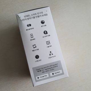 헤이홈 LED전구 화이트 스마트 전구 wifi 연결 스마트폰 연동 음성제어 원격제어 — 5점을 준 리뷰어가 2021년 5월 올린 사용 사진