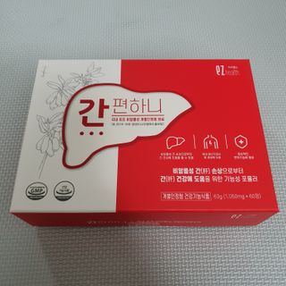 이지헬스 간편하니 [1개월 분  60정] — 5점을 준 리뷰어가 2021년 1월 올린 사용 사진