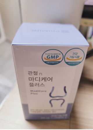 프리마인 평생 써야하는 관절의 건강을 위한 완벽설계 솔루션 관절n마디케어 플러스 120정 — 5점을 준 리뷰어가 2021년 10월 올린 사용 사진