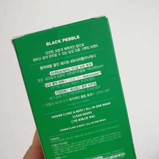 블랙페블 남성청결제 올인원 바디워시 클린 웨이브 — 5점을 준 리뷰어가 2021년 6월 올린 사용 사진