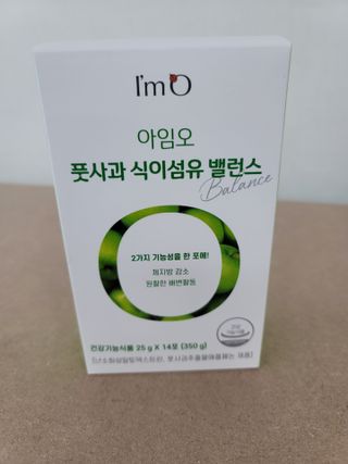 아임오 풋사과 식이섬유 밸런스 젤리 14포 — 3.5점을 준 리뷰어가 2021년 6월 올린 사용 사진
