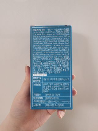 클린24시간 슬림앤유산균 1박스 (3.5g X 15포) — 4점을 준 리뷰어가 2022년 7월 올린 사용 사진