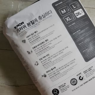 마더케이 처음 화이트라벨 팬티기저귀 — 5점을 준 리뷰어가 2021년 10월 올린 사용 사진