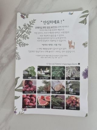 마리앤루이펫샴푸 [mari and louie pet shampoo] — 5점을 준 리뷰어가 2021년 6월 올린 사용 사진