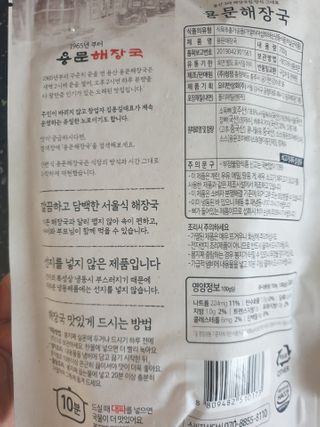 거니님이 올린 리뷰 사진 2