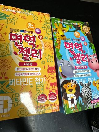 다나음 셀렌에 빠진 아연면역젤리 열대과일맛+사과맛 — 4점을 준 리뷰어가 2023년 4월 올린 사용 사진