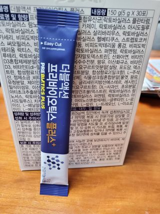 메이준뉴트리 더블액션 프리바이오틱스 플러스+ — 5점을 준 리뷰어가 2021년 5월 올린 사용 사진
