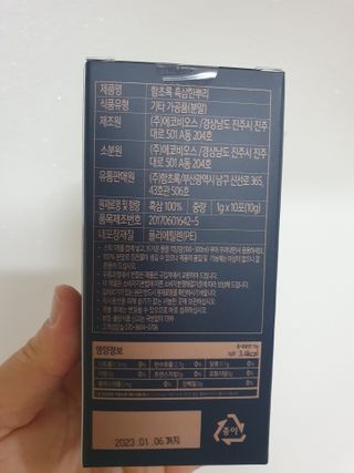 이쁜정똥이님이 올린 리뷰 사진 2