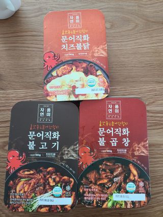 자연풍미 문어직화볶음 3종 (불고기, 불곱창, 치즈불닭) — 2점을 준 리뷰어가 2022년 6월 올린 사용 사진