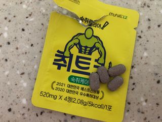 망고슝슝님이 올린 리뷰 사진 3