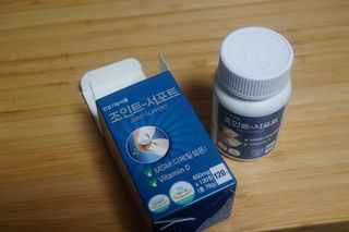에이치알팜 조인트-서포트 보스웰리아 MSM 650mg x 120정 — 5점을 준 리뷰어가 2021년 4월 올린 사용 사진