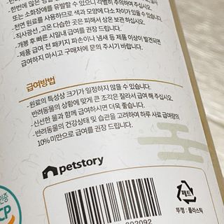냐냐님이 올린 리뷰 사진 3