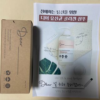 디어 유산균 앤 콜라겐 샴푸 — 4점을 준 리뷰어가 2021년 2월 올린 사용 사진
