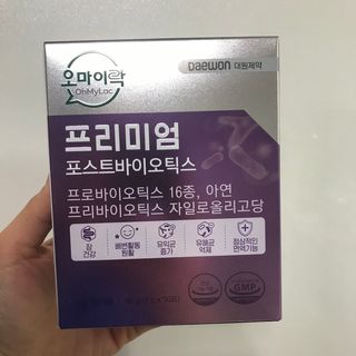 [유산균] 오마이락 프리미엄 포스트바이오틱스 30P — 5점을 준 리뷰어가 2022년 12월 올린 사용 사진