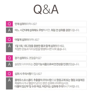 닥터피엔티 [Dr.PNT] 하루 2알로 건강한 다이어트! 한겨울에도 체지방만 쏙~ 슬림핏 다이어트 — 4.5점을 준 리뷰어가 2022년 5월 올린 사용 사진