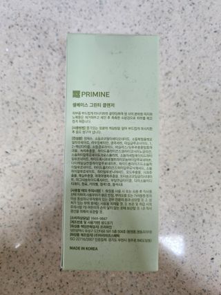 둥이베베님이 올린 리뷰 사진 2