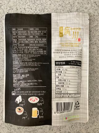 광천우리맛김 우리집밥도둑 맛있는광천김 우리김자반 50g 5봉 — 5점을 준 리뷰어가 2021년 11월 올린 사용 사진