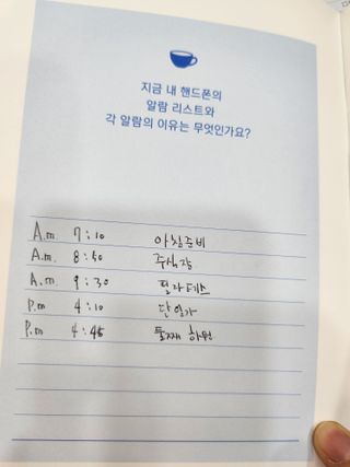 리훈 궁금해 Q&A다이어리 세트 큐엔에이 질문일기 큐앤에이 질문책 QnA — 4점을 준 리뷰어가 2022년 11월 올린 사용 사진