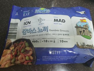[테이스티나인][레디잇x부루마불] 감바스 뇨끼 460g — 4점을 준 리뷰어가 2022년 5월 올린 사용 사진