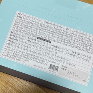 아므_이너뷰티 라이트 앤 딜라이트 밀 민트 초코 — 4.5점을 준 리뷰어가 2021년 7월 올린 사용 사진