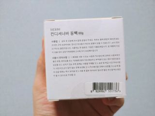 심심한으기님이 올린 리뷰 사진 3