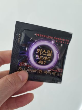 [키스립] 근복적인 숙취원인 해결 숙취해소제 키스립 코드레드487 2팩 & 뉴키스립비타 1box  set — 5점을 준 리뷰어가 2022년 8월 올린 사용 사진