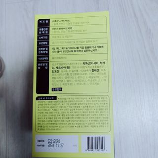 꼬꼬마님이 올린 리뷰 사진 4