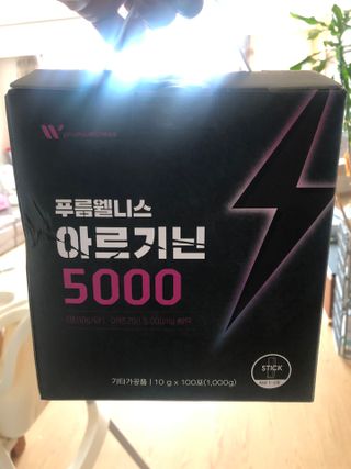 [푸름웰니스] 아르기닌 5000 (10g x 100포) — 5점을 준 리뷰어가 2022년 3월 올린 사용 사진