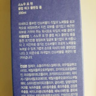 뽀님이 올린 리뷰 사진 4