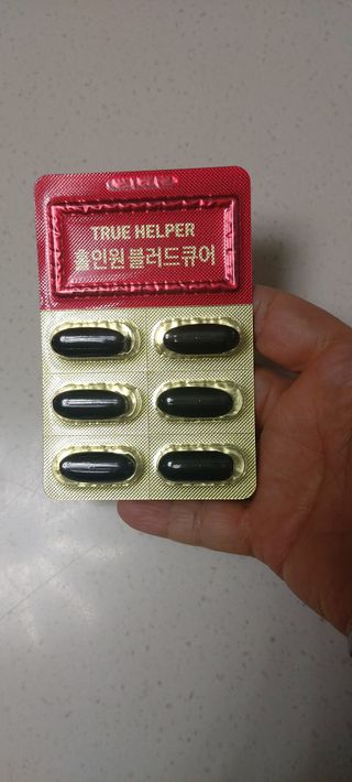 트루헬퍼 홀인원 블러드큐어 혈행+혈압+콜레스테롤 한번에 1박스 1개월 — 4점을 준 리뷰어가 2023년 2월 올린 사용 사진