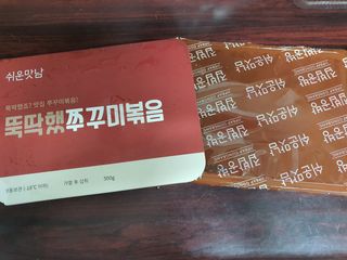 뽀오오옹님이 올린 리뷰 사진 3
