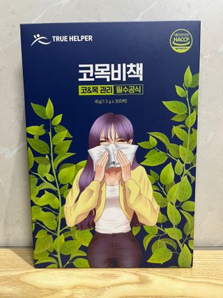 도우너님이 올린 리뷰 사진 1