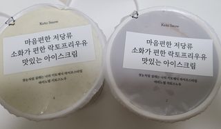 마이노멀 키토스노우 2개 Set  - 바닐라/초코/그린티 3종 중 선택 — 4점을 준 리뷰어가 2021년 7월 올린 사용 사진