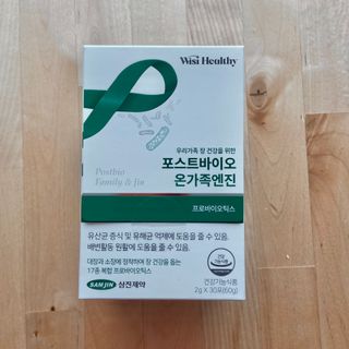 삼진제약 위시헬씨 [삼진제약] 위시헬씨 포스트바이오 온가족엔진 — 5점을 준 리뷰어가 2021년 3월 올린 사용 사진
