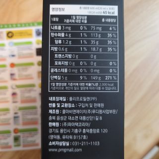 도토리뀨님이 올린 리뷰 사진 2