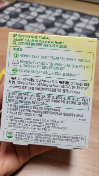 겸둥이연우맘님이 올린 리뷰 사진 3