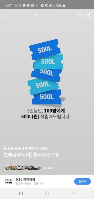 유릉이님이 올린 리뷰 사진 1