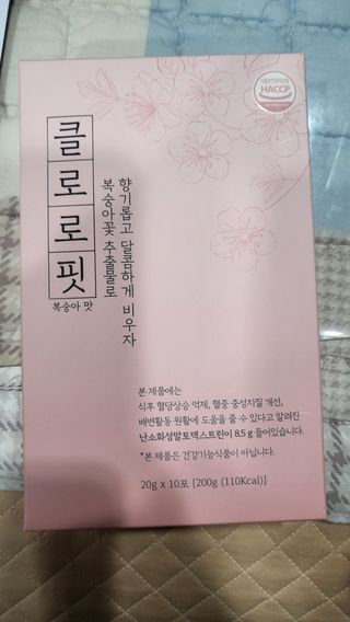 주식회사 메디프바이오 클로로핏 — 5점을 준 리뷰어가 2023년 7월 올린 사용 사진