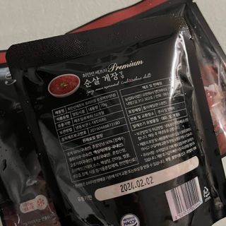 바견지님이 올린 리뷰 사진 2