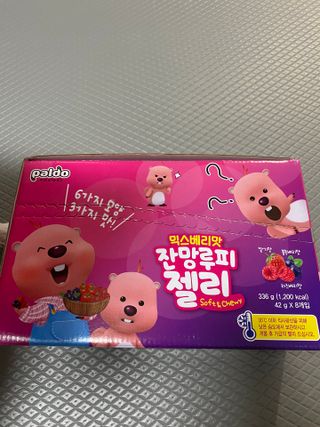 [팔도] 잔망루피젤리 믹스베리맛 42g 8개 — 4.5점을 준 리뷰어가 2022년 3월 올린 사용 사진