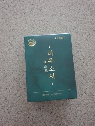 [푸름웰니스] 효소로 비우소서 1개월분-30포 — 5점을 준 리뷰어가 2021년 3월 올린 사용 사진