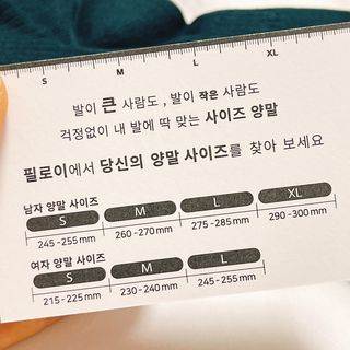 [사이즈가 있는 양말 필로이] 남/여 골지 발목 양말 4족 세트 남【S, M, L, XL】여【S, M, L】_컬러 랜덤 — 4.5점을 준 리뷰어가 2022년 6월 올린 사용 사진