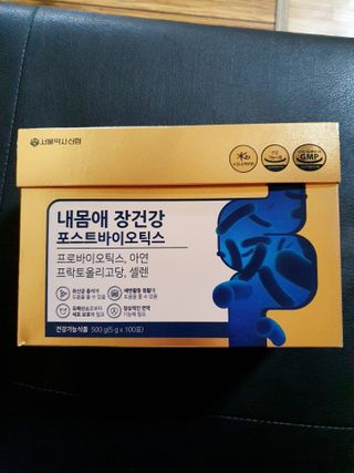 서울약사신협_내몸애장건강포스트바이오틱스_5gx100포 — 5점을 준 리뷰어가 2021년 11월 올린 사용 사진