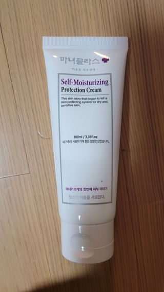 셀프 모이스처라이징 프로텍션 크림 셀프 모이스처라이징 프로텍션크림 — 5점을 준 리뷰어가 2022년 4월 올린 사용 사진